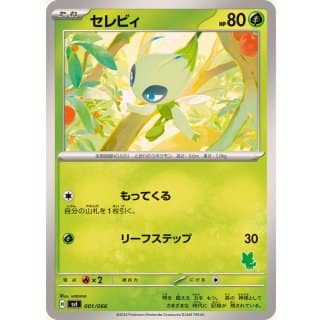 54205c