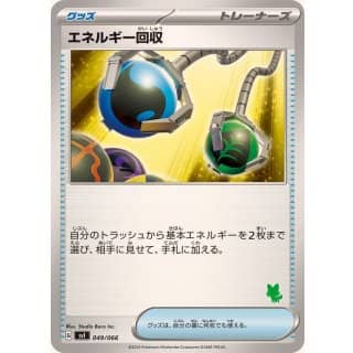 54217c