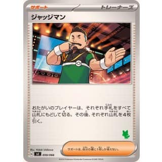 54223c