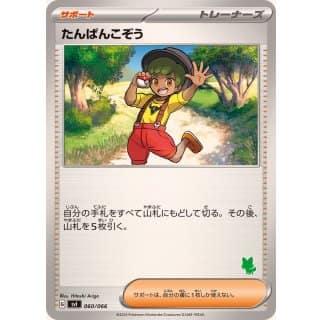 54224b