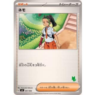 54225c