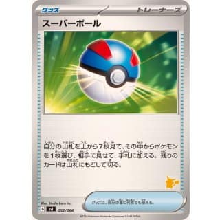 54243b