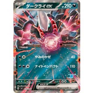 54260c