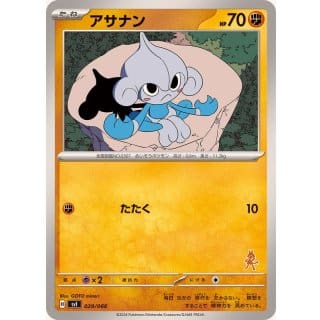 54279a
