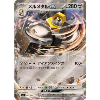 54286b