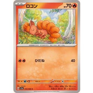 54694c