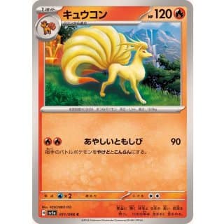 54695c