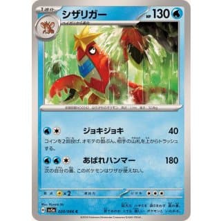 54704c