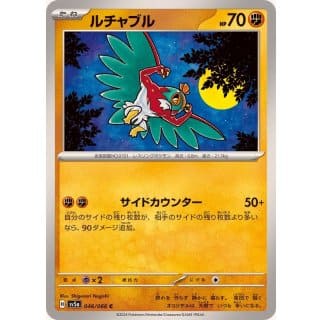 54730c