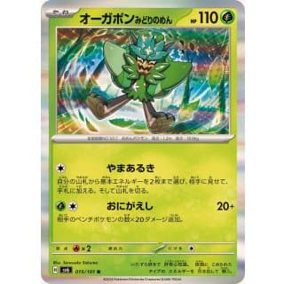 55490a