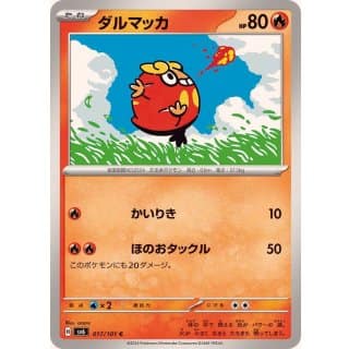 55492b