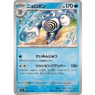 55500c