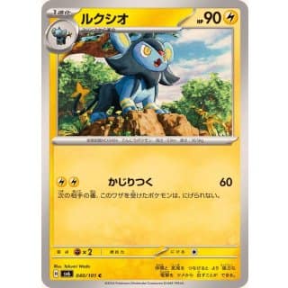 55515c