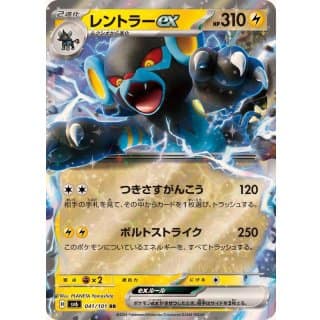 55516b