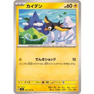 55518b