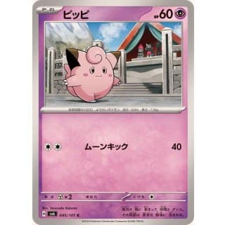 55520a