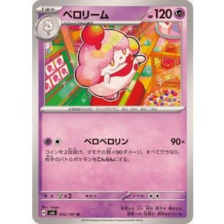 55527a