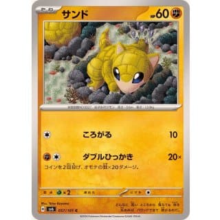 55532c