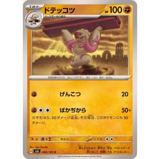 55535c