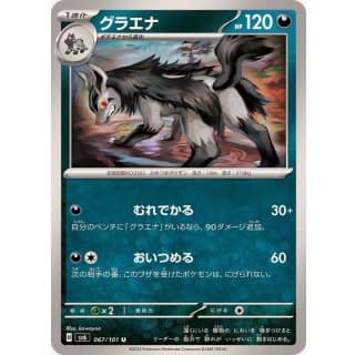 55542b