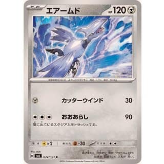 55547c