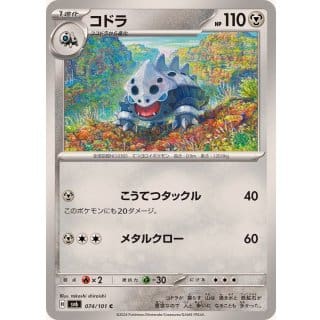55549a