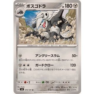 55550a