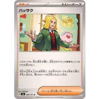 55573d