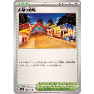 55574a