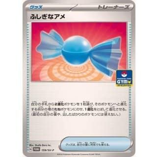 55582c