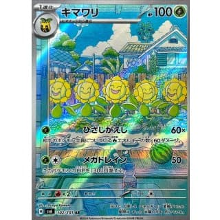 55699a