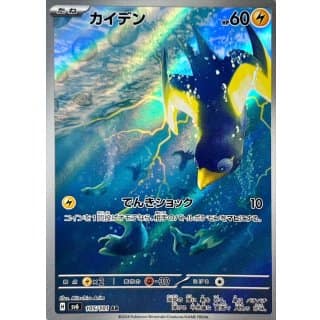 55702d