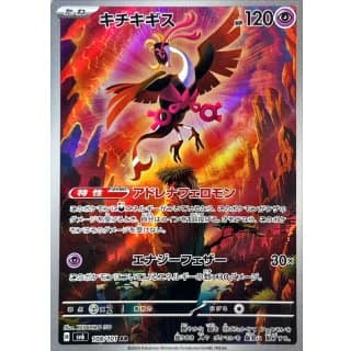 55705c