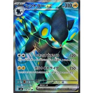 55715b