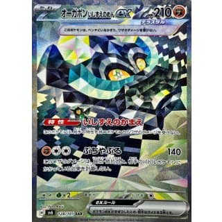 55725c