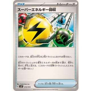 56037c