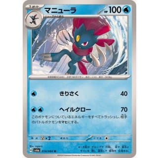 57294c