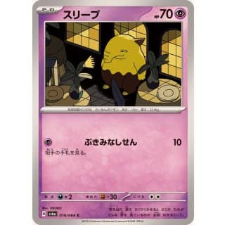 57296s