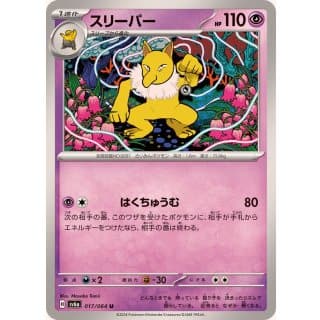57297b