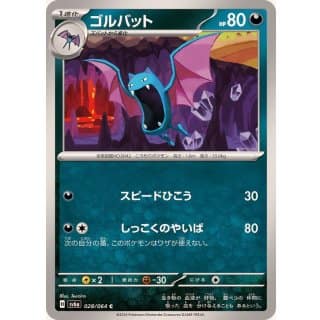 57308b