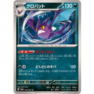 57309b
