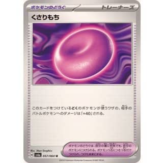 57337s