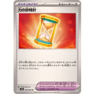 57338b