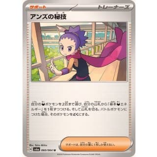 57340a