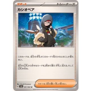 57341b