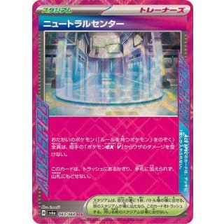 57343c