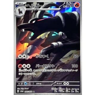 57355b
