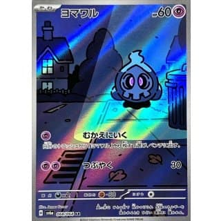 57357c