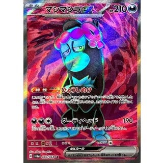 57369b