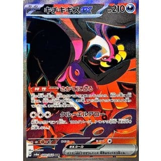 57378b